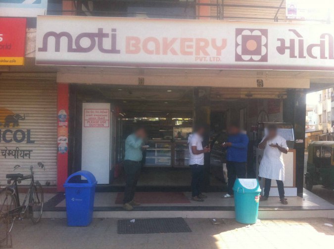Moti Bakery, Danilimda Ahmedabad